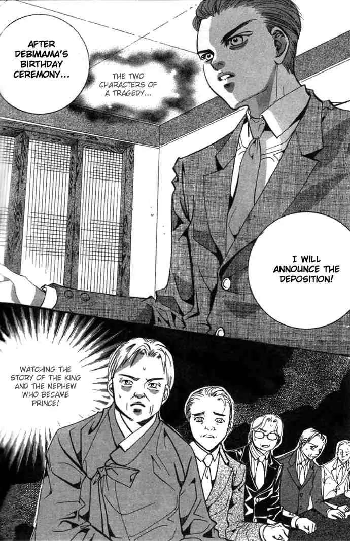 Goong Chapter 74 page 15 - Chapter 74