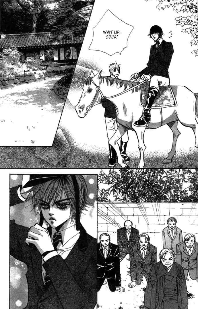 Goong Chapter 74 page 16 - Chapter 74