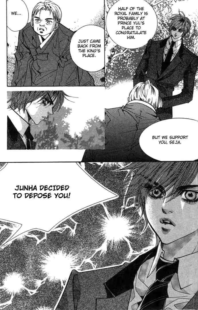 Goong Chapter 74 page 18 - Chapter 74