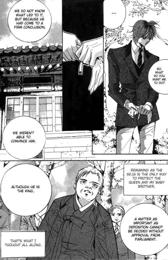 Goong Chapter 74 page 19 - Chapter 74