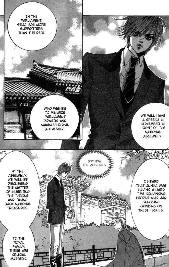 Goong Chapter 74 page 20 - Chapter 74