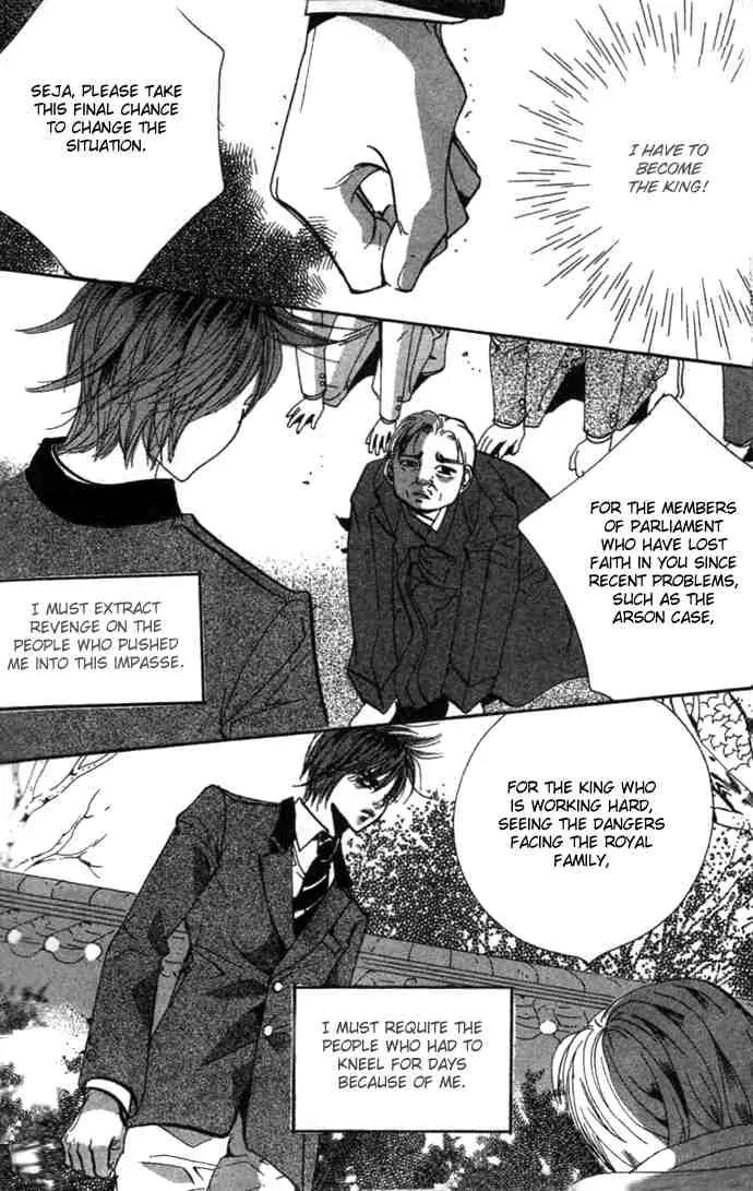Goong Chapter 74 page 21 - Chapter 74