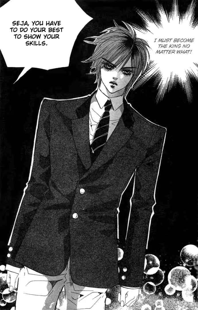 Goong Chapter 74 page 22 - Chapter 74