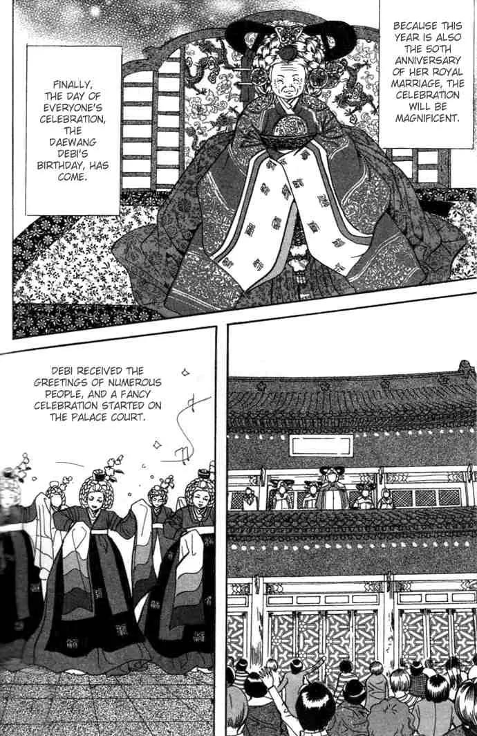 Goong Chapter 74 page 25 - Chapter 74