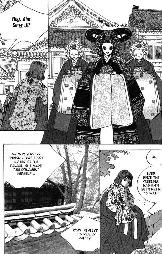 Goong Chapter 74 page 26 - Chapter 74