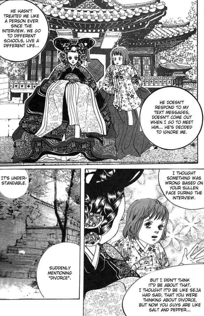 Goong Chapter 74 page 27 - Chapter 74