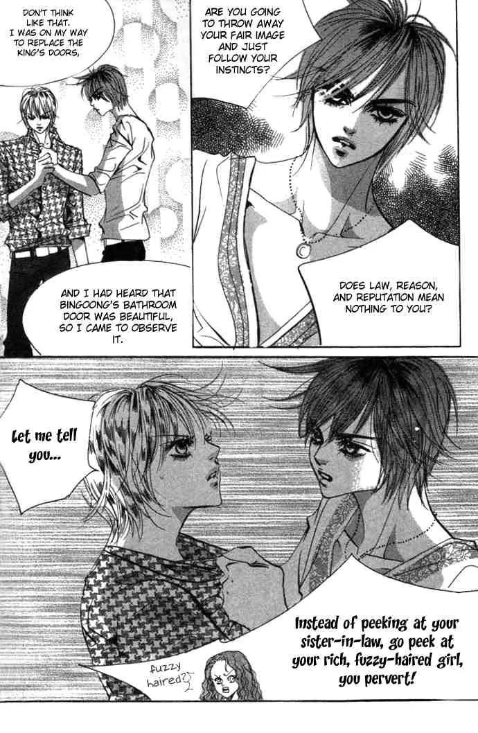 Goong Chapter 74 page 3 - Chapter 74