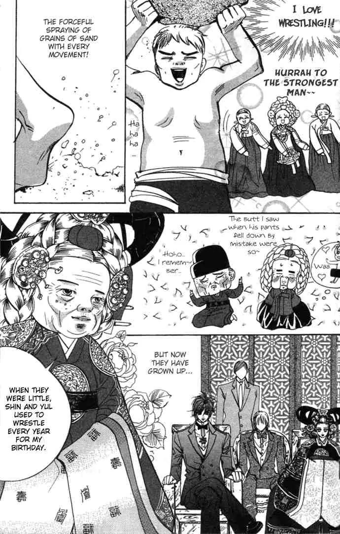 Goong Chapter 75 page 12 - Chapter 75