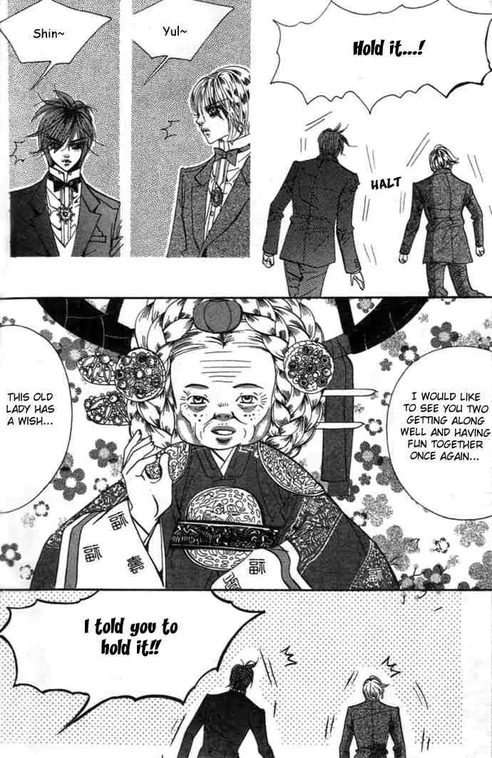 Goong Chapter 75 page 13 - Chapter 75