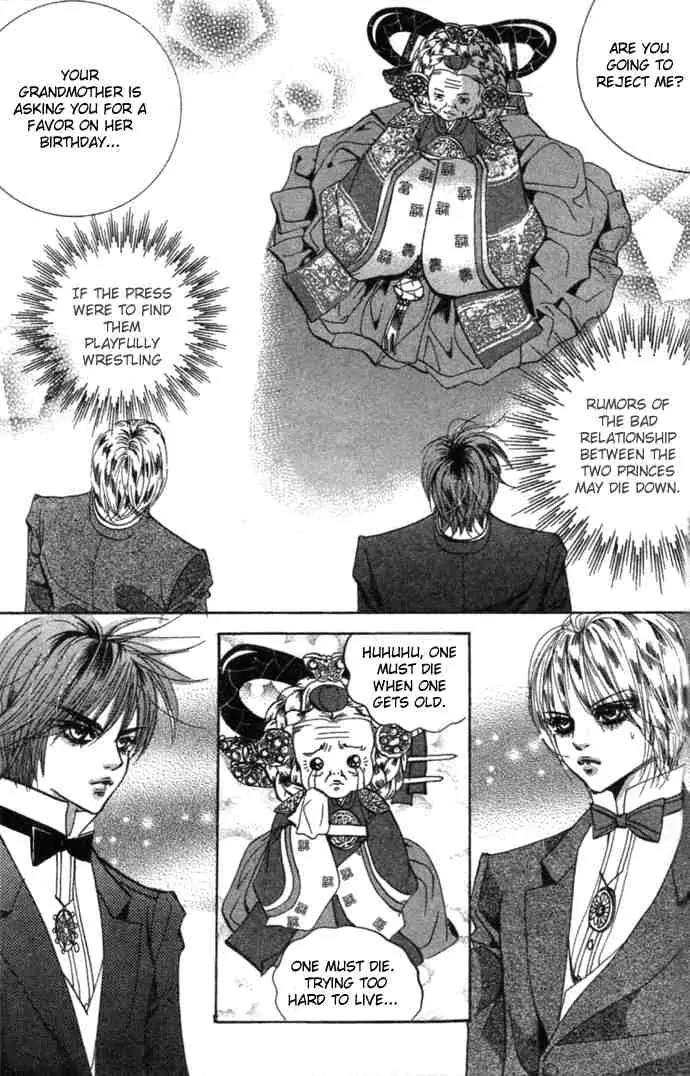 Goong Chapter 75 page 14 - Chapter 75