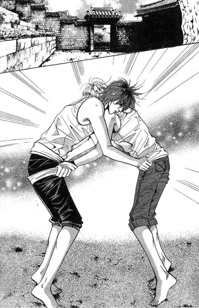 Goong Chapter 75 page 15 - Chapter 75