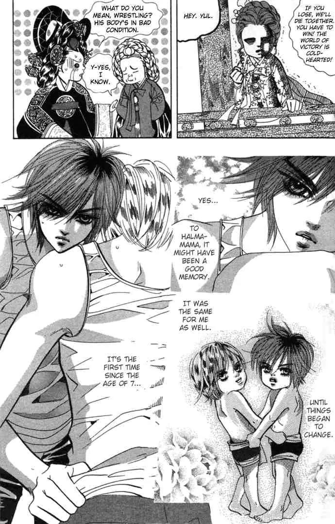 Goong Chapter 75 page 16 - Chapter 75