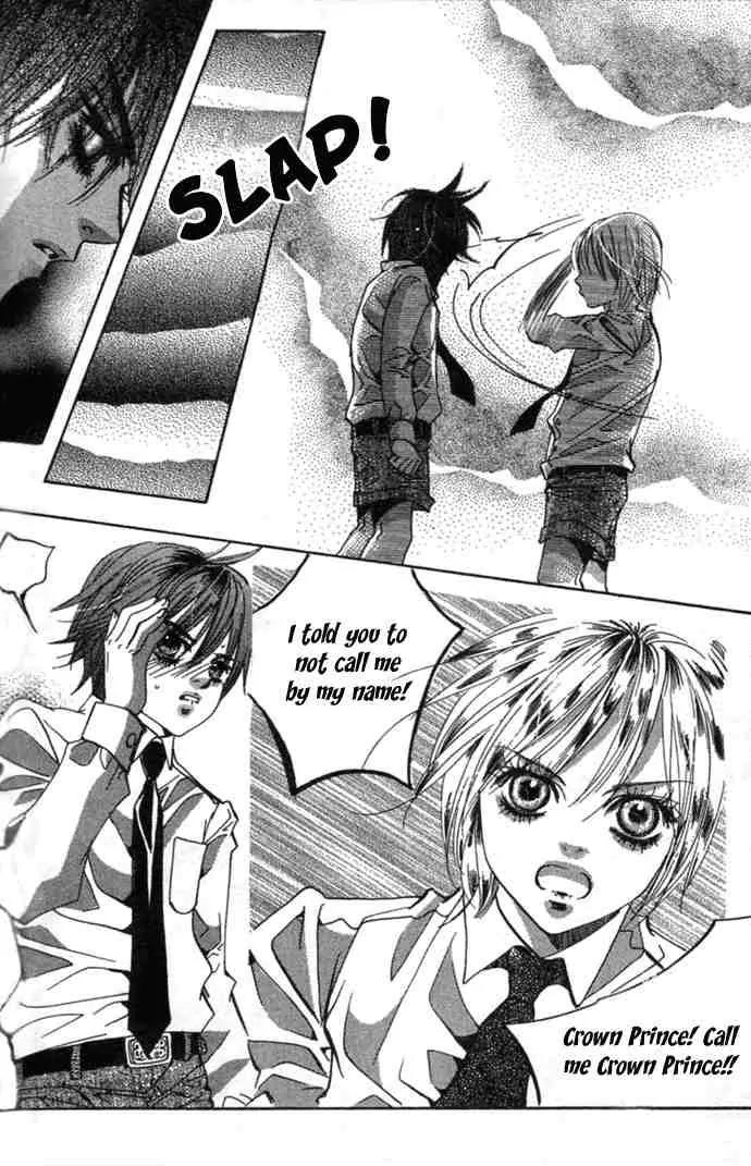 Goong Chapter 75 page 17 - Chapter 75