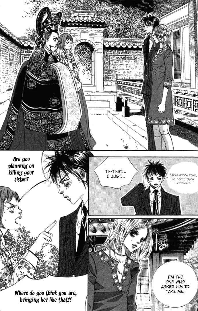Goong Chapter 75 page 2 - Chapter 75