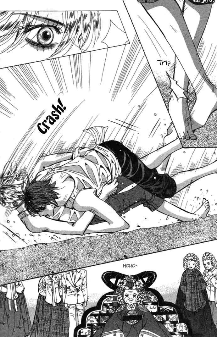 Goong Chapter 75 page 22 - Chapter 75