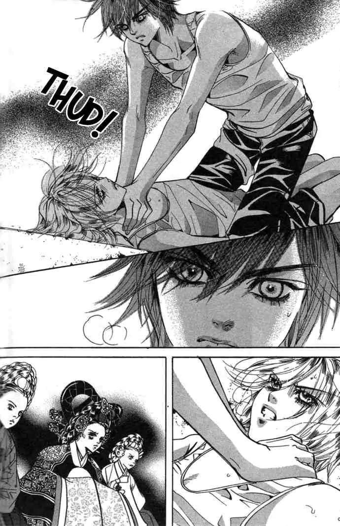 Goong Chapter 75 page 25 - Chapter 75
