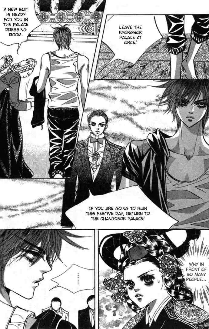 Goong Chapter 75 page 27 - Chapter 75