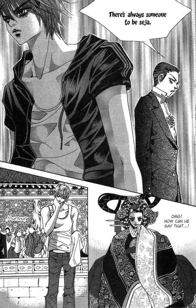 Goong Chapter 75 page 29 - Chapter 75