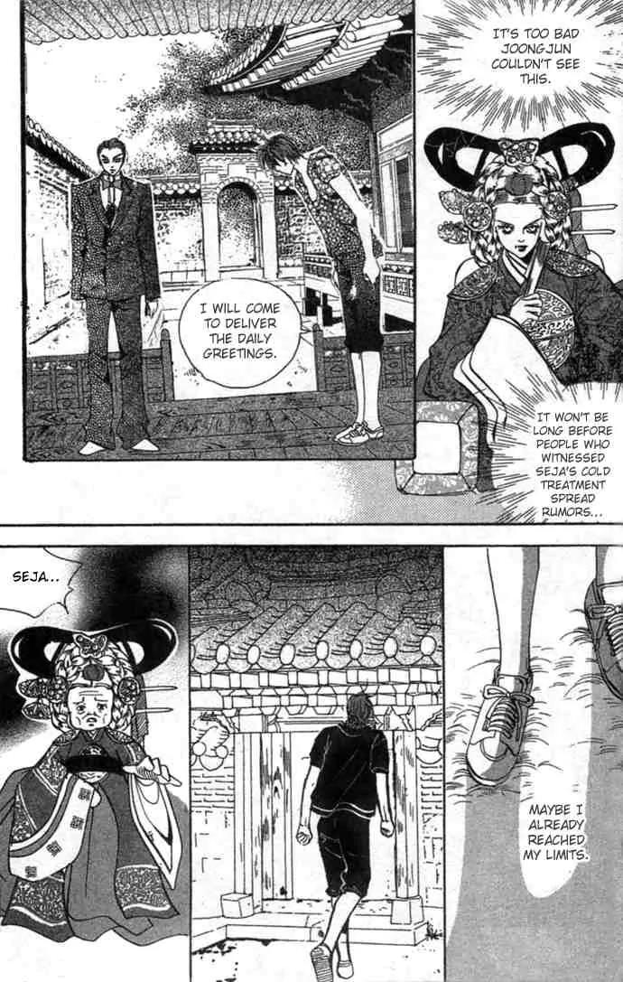 Goong Chapter 75 page 30 - Chapter 75