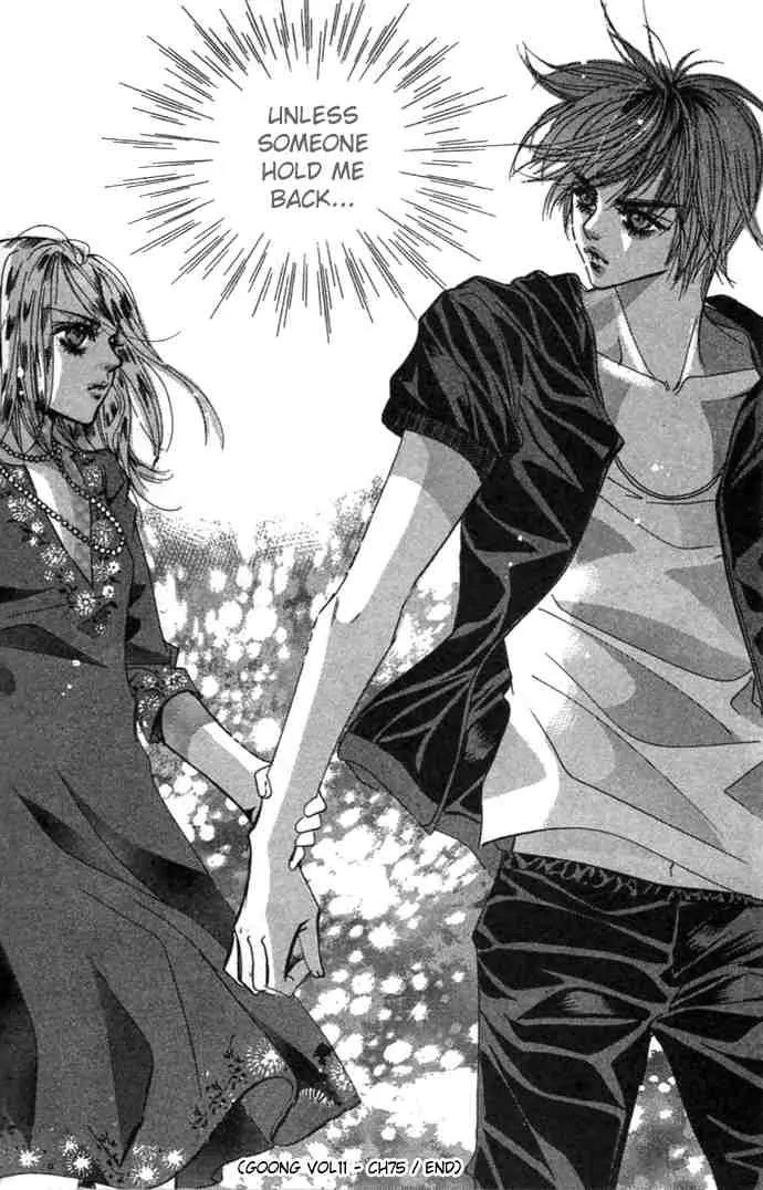 Goong Chapter 75 page 32 - Chapter 75
