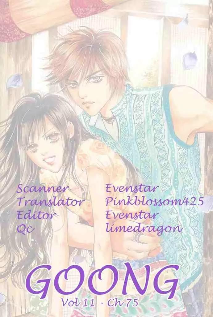Goong Chapter 75 page 34 - Chapter 75