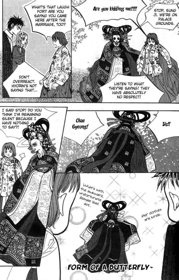 Goong Chapter 75 page 4 - Chapter 75