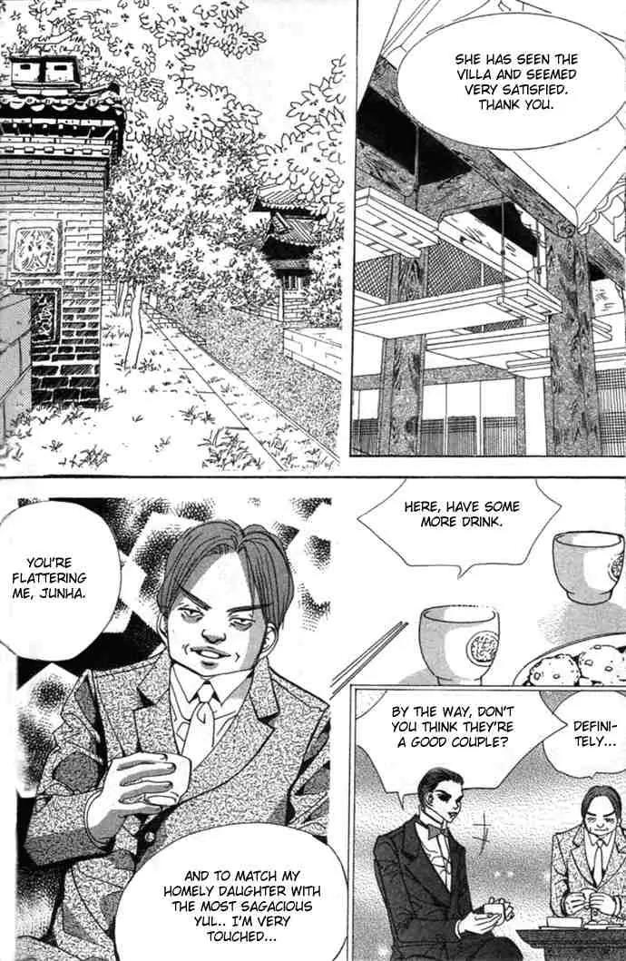 Goong Chapter 75 page 5 - Chapter 75