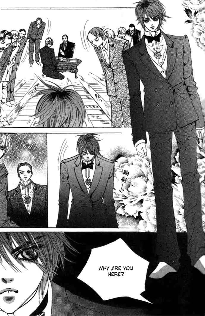 Goong Chapter 75 page 7 - Chapter 75