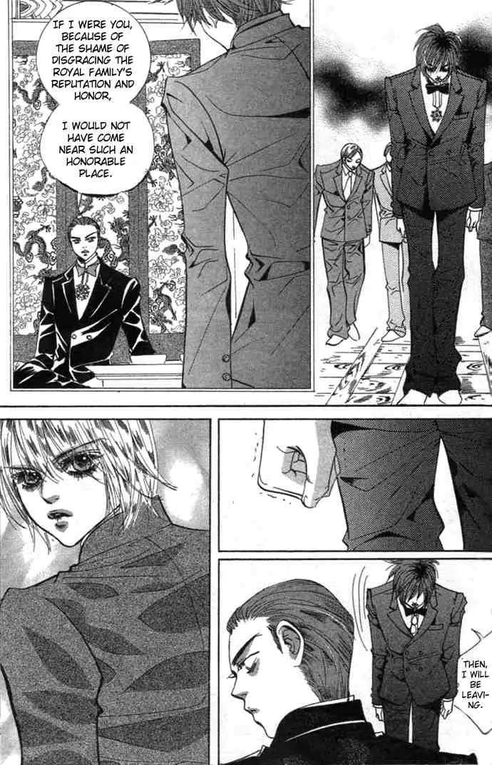 Goong Chapter 75 page 8 - Chapter 75