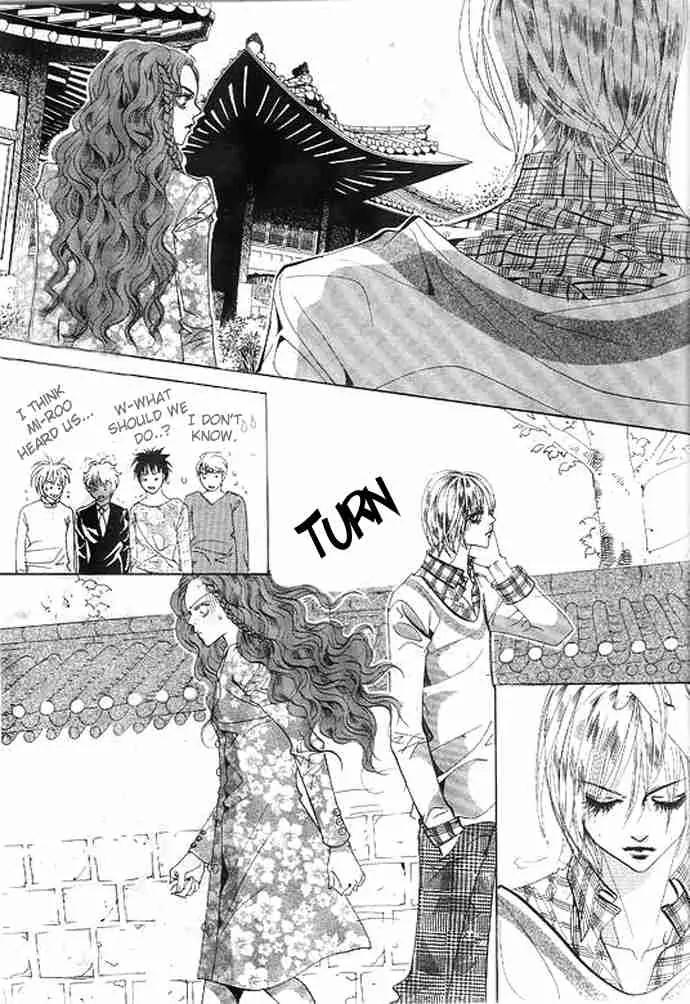Goong Chapter 79 page 1 - Chapter 79
