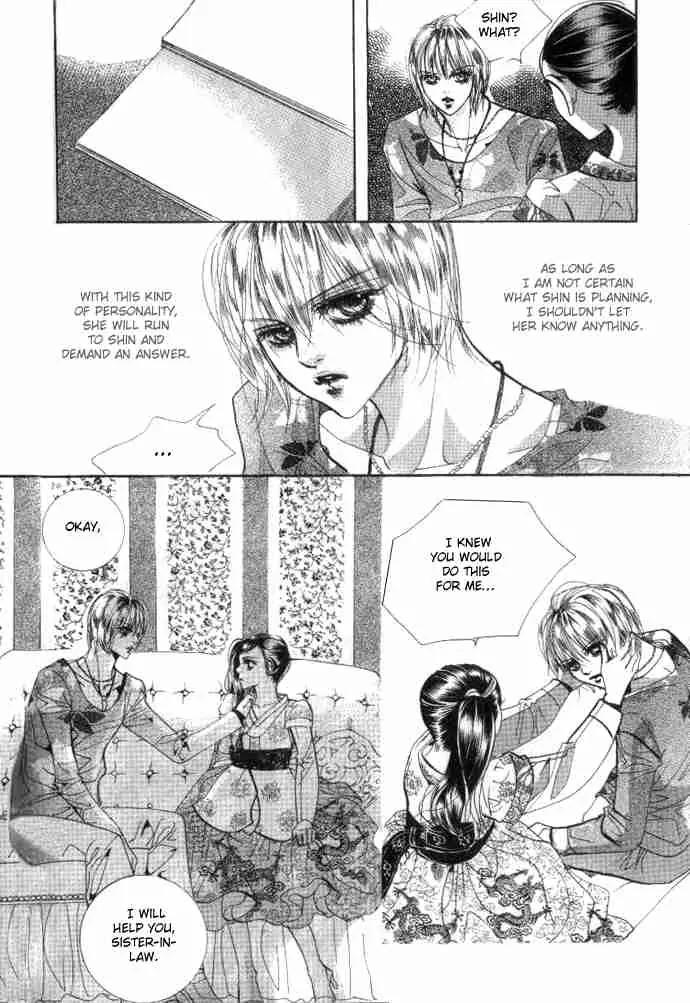 Goong Chapter 79 page 12 - Chapter 79