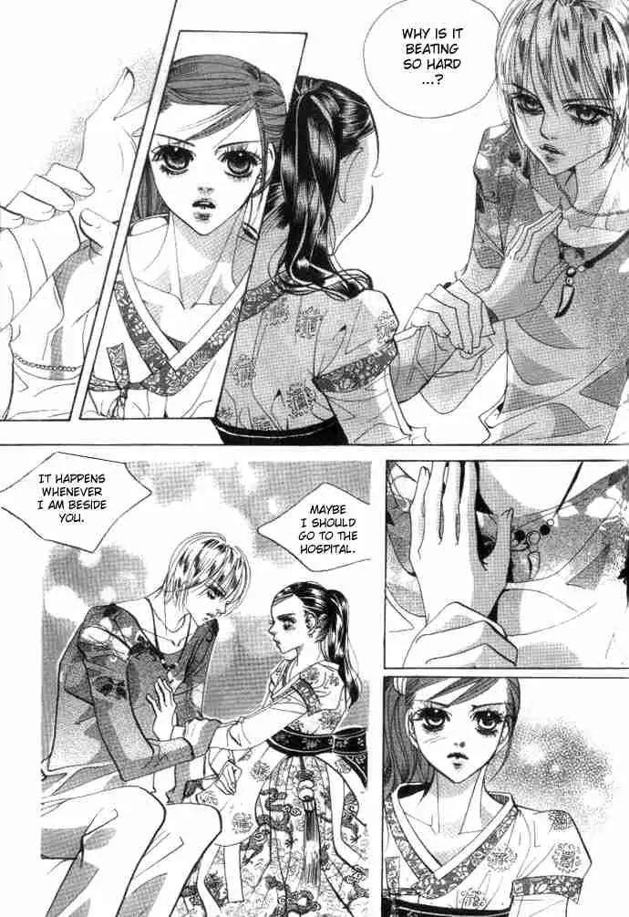 Goong Chapter 79 page 13 - Chapter 79