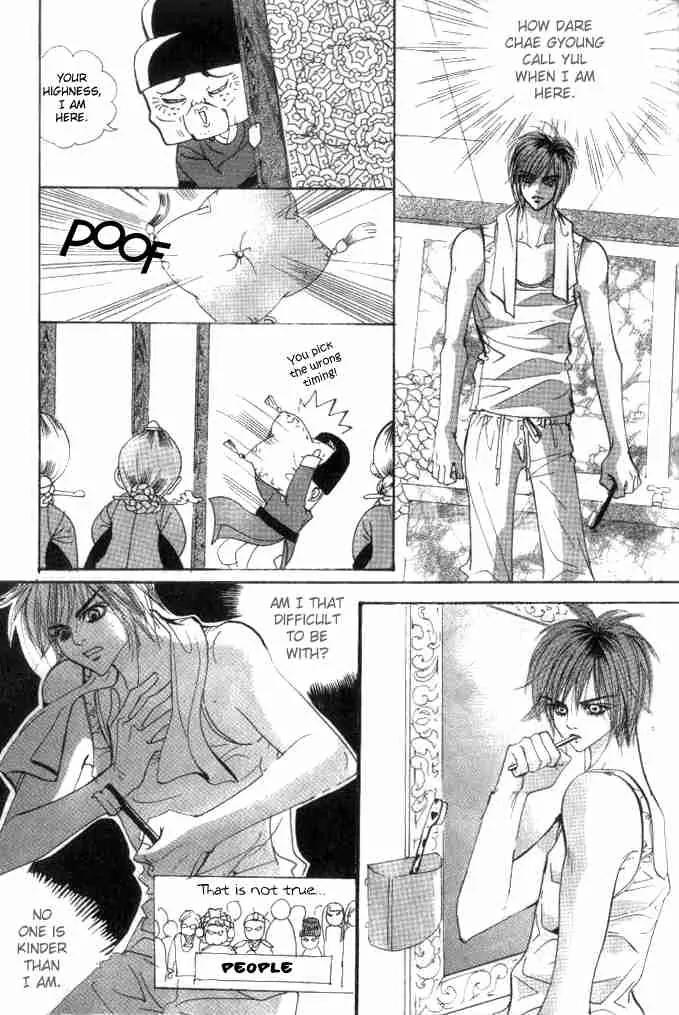 Goong Chapter 79 page 15 - Chapter 79