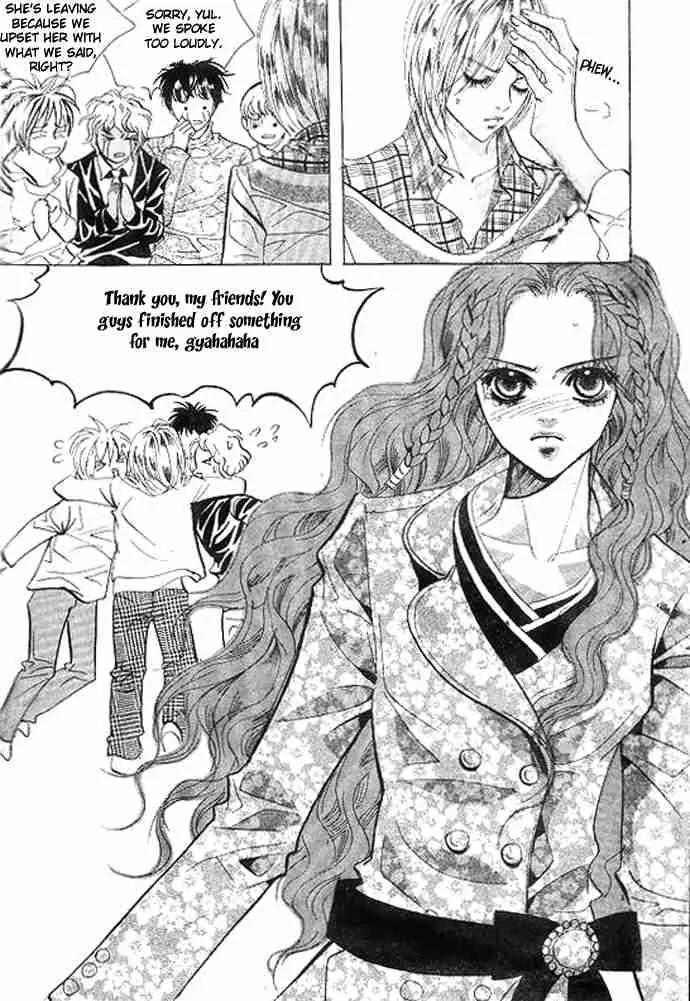 Goong Chapter 79 page 2 - Chapter 79