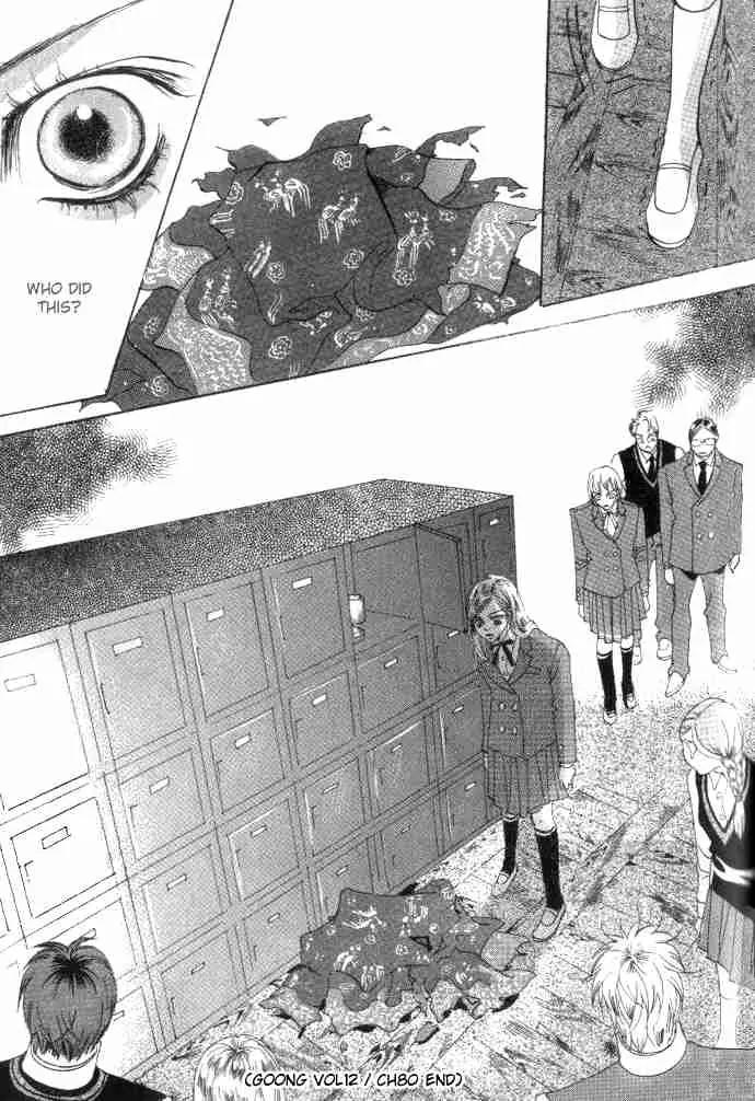 Goong Chapter 79 page 27 - Chapter 79