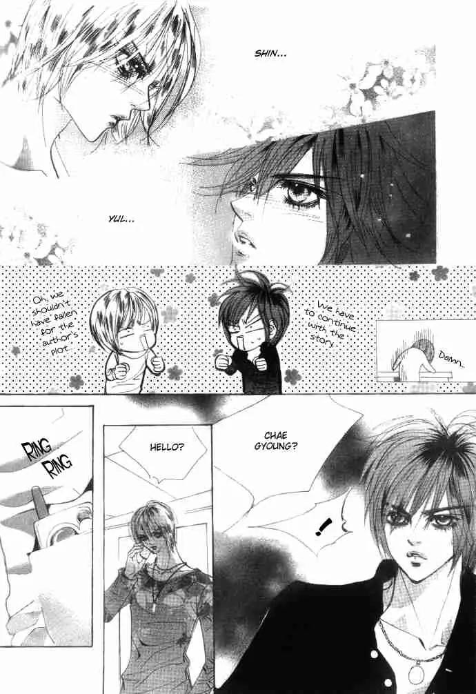 Goong Chapter 79 page 6 - Chapter 79