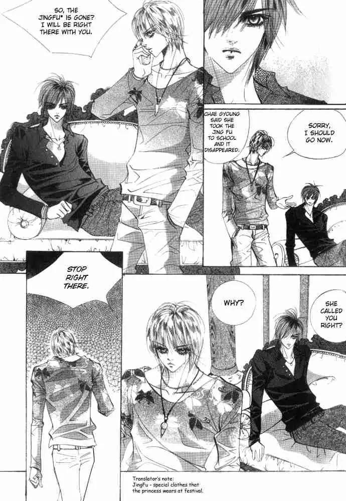 Goong Chapter 79 page 7 - Chapter 79