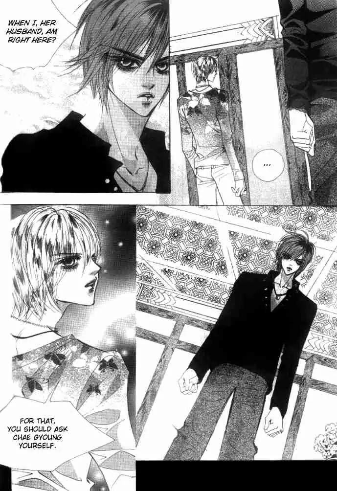 Goong Chapter 79 page 8 - Chapter 79