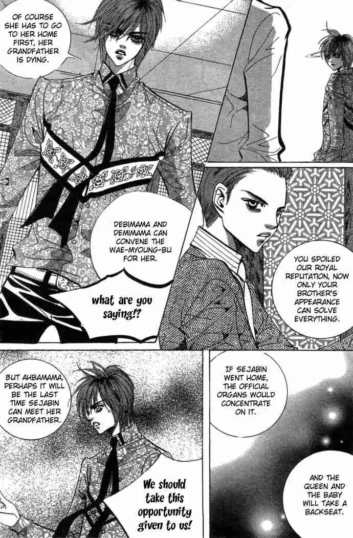 Goong Chapter 81 page 11 - Chapter 81