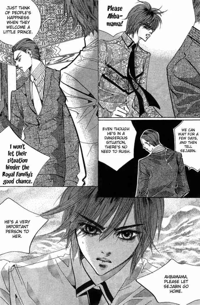 Goong Chapter 81 page 12 - Chapter 81