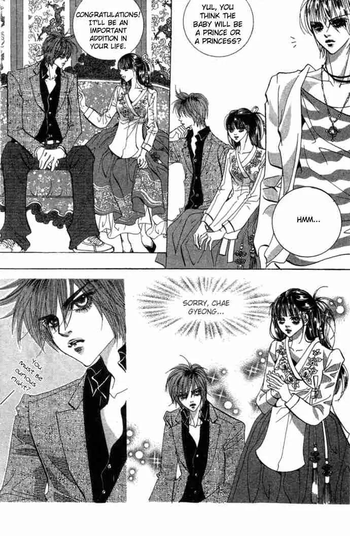 Goong Chapter 81 page 15 - Chapter 81