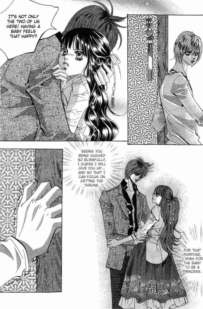 Goong Chapter 81 page 17 - Chapter 81