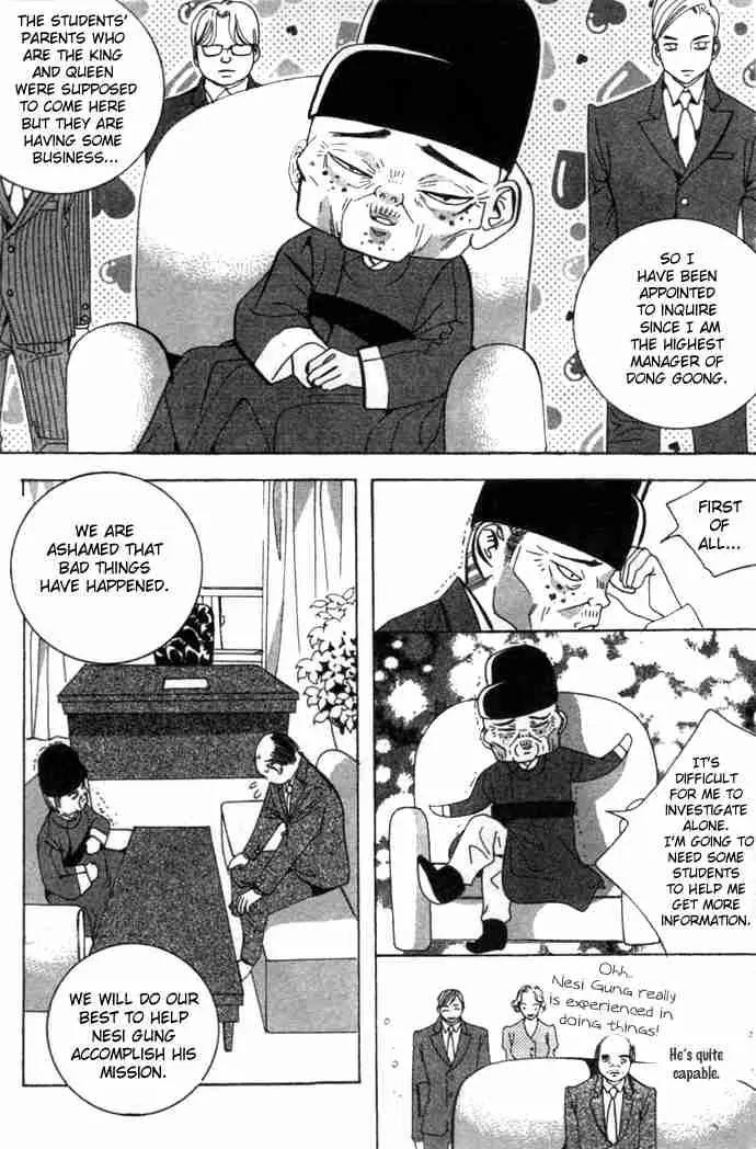 Goong Chapter 81 page 2 - Chapter 81