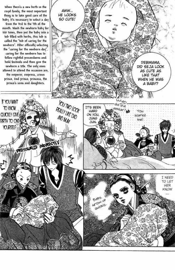 Goong Chapter 81 page 23 - Chapter 81
