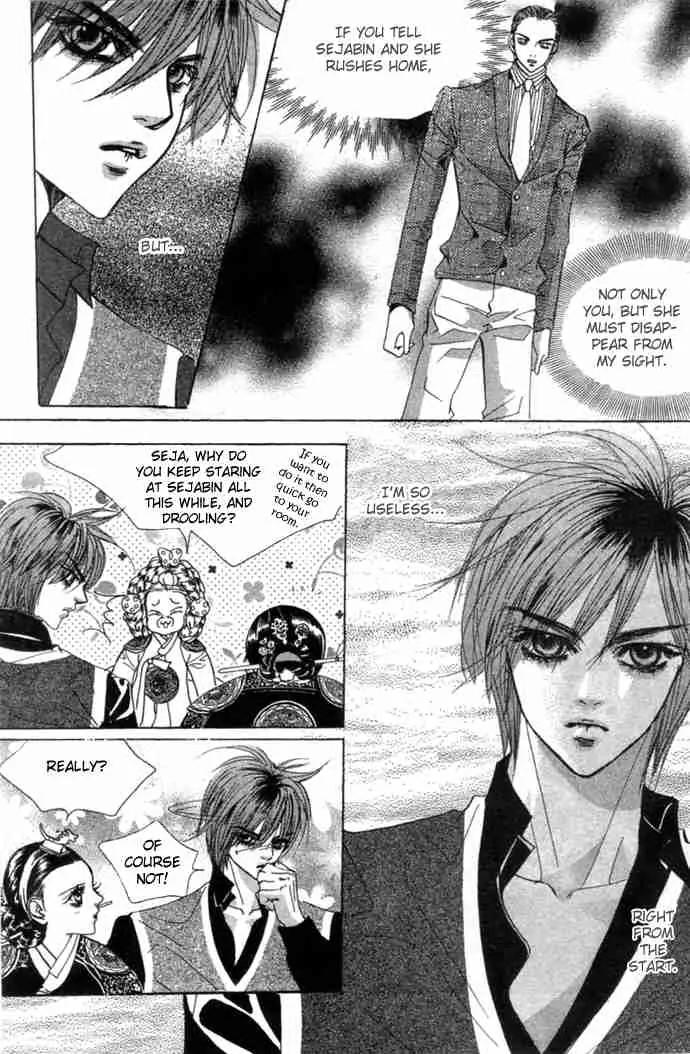 Goong Chapter 81 page 24 - Chapter 81