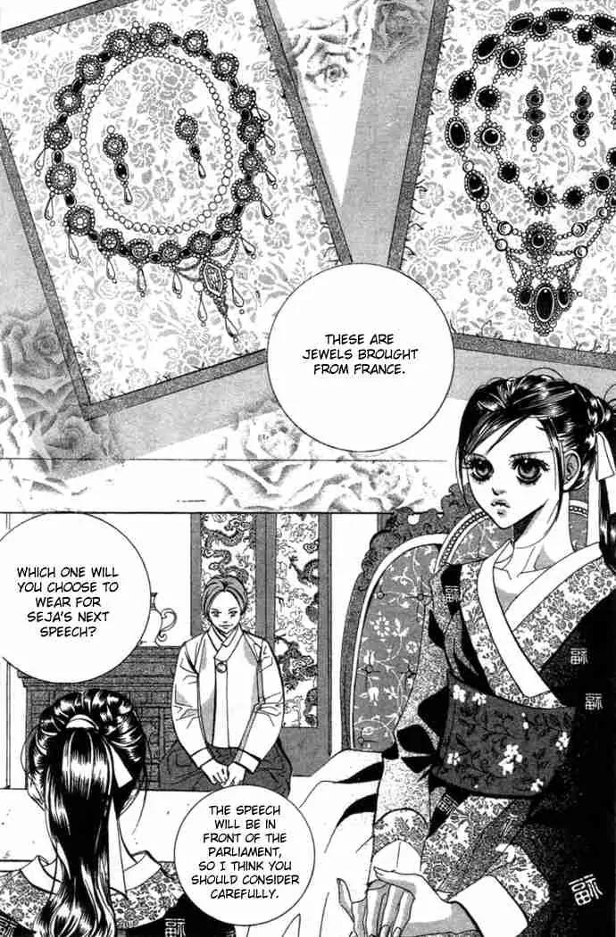 Goong Chapter 81 page 27 - Chapter 81