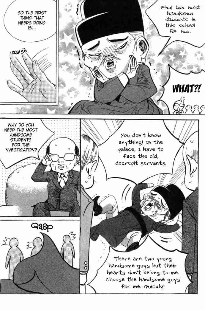 Goong Chapter 81 page 3 - Chapter 81