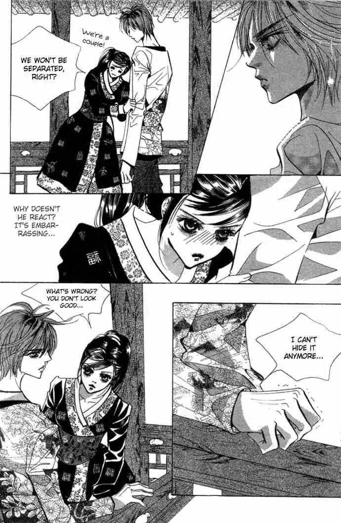 Goong Chapter 81 page 30 - Chapter 81