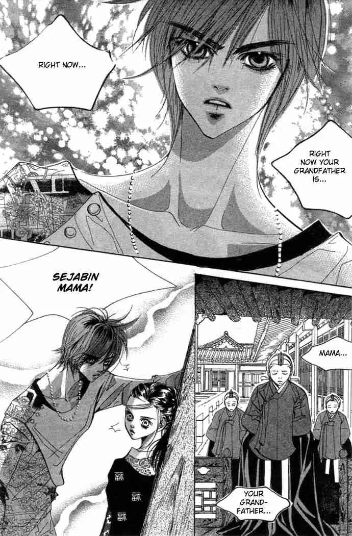 Goong Chapter 81 page 33 - Chapter 81