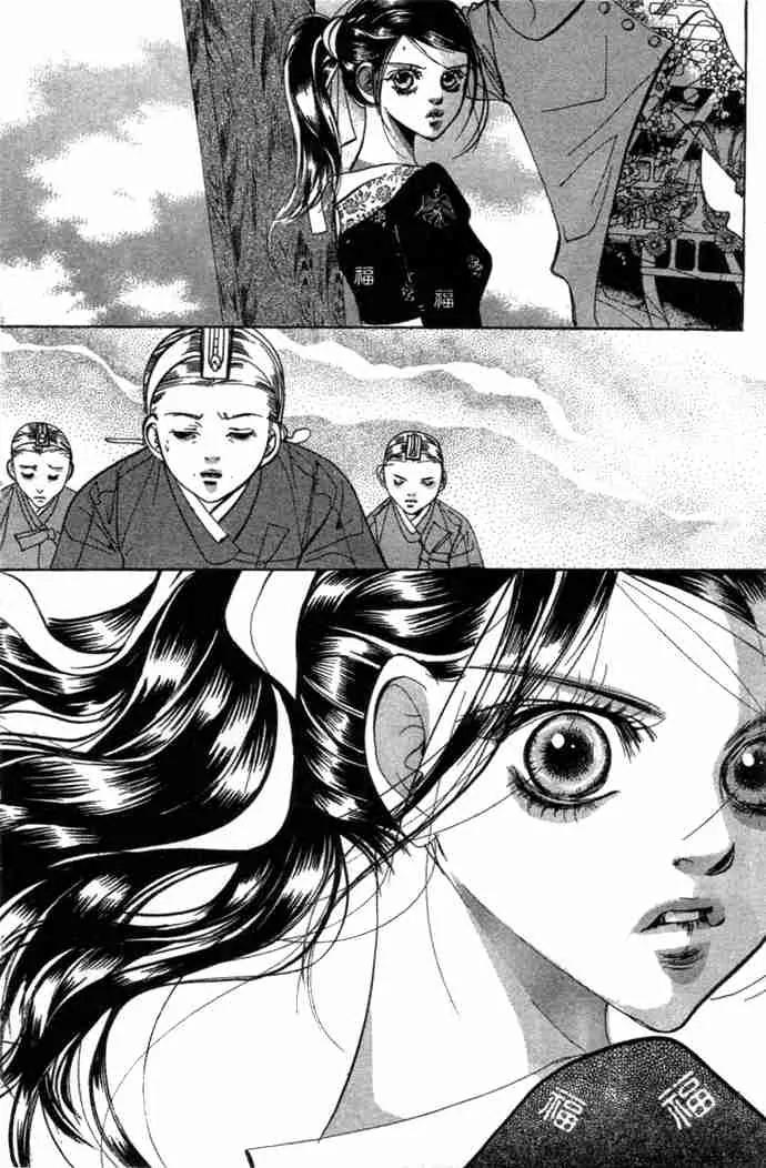 Goong Chapter 81 page 34 - Chapter 81